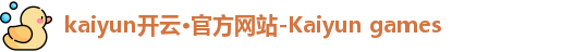 kaiyun